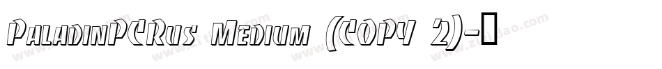 PaladinPCRus Medium (COPY 2)字体转换